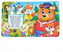 Книга с глазками «Потешки» - Фото 3