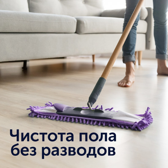 Комплект для чистоты: гель с ароматом чёрной орхидеи + средство для мытья пола