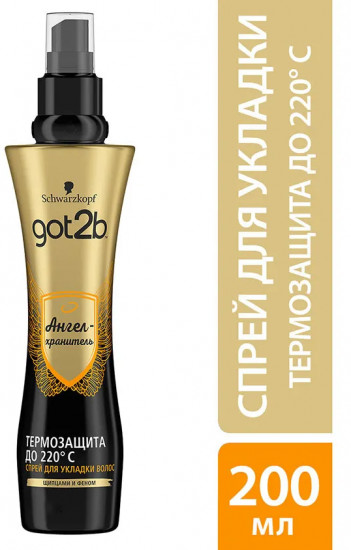Жидкость для укладки волос «Guardian Angel. Ангел-хранитель»
