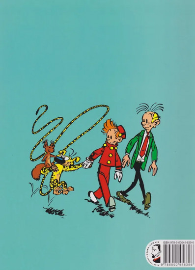 Логово мурены