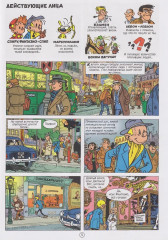 Горилла в тумане - Фото 2