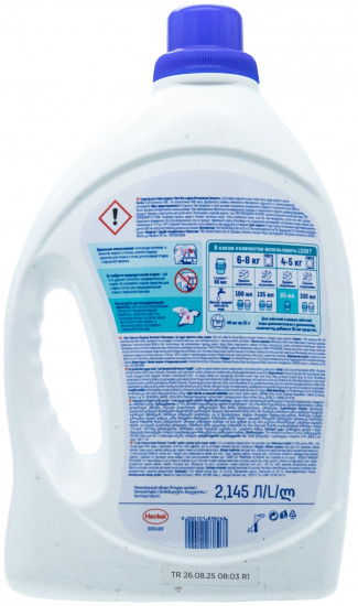 Гель для стирки «Интенсивная свежесть»