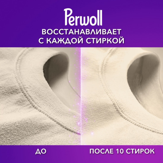 Гель для стирки светлого белья