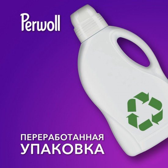 Гель для стирки светлого белья