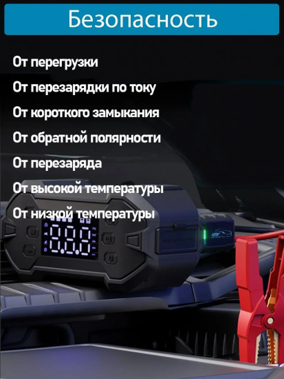 Пусковое устройство-компрессор для автомобиля