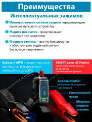 Пусковое устройство-компрессор для автомобиля - Фото 4