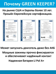 Пусковое устройство-компрессор для автомобиля - Фото 5