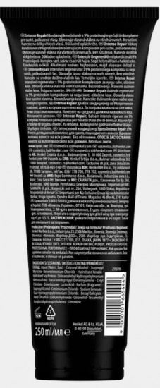 Интенсивный кондиционер для сухих и поврежденных волос