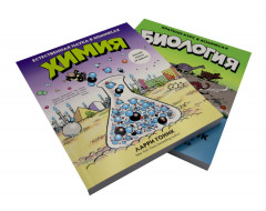 Лучший подарок отличнику. Химия. Алгебра. Биология. Физика. Комплект из 4 книг - Фото 4