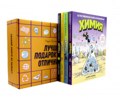 Лучший подарок отличнику. Химия. Алгебра. Биология. Физика. Комплект из 4 книг - Фото 6