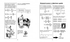 Лучший подарок отличнику. Химия. Алгебра. Биология. Физика. Комплект из 4 книг - Фото 13