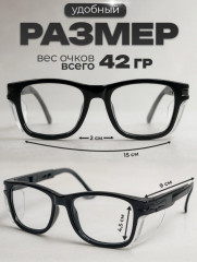 Очки открытые защитные - Фото 2