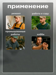 Очки открытые защитные - Фото 5