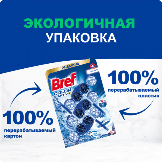 Набор туалетных блоков для унитаза «Chlorine»