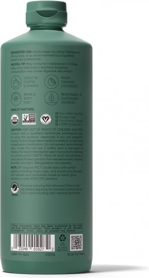 Кокосовое масло МСТ