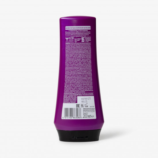 Бальзам для слабых и ломких волос с кофеином и пептидами