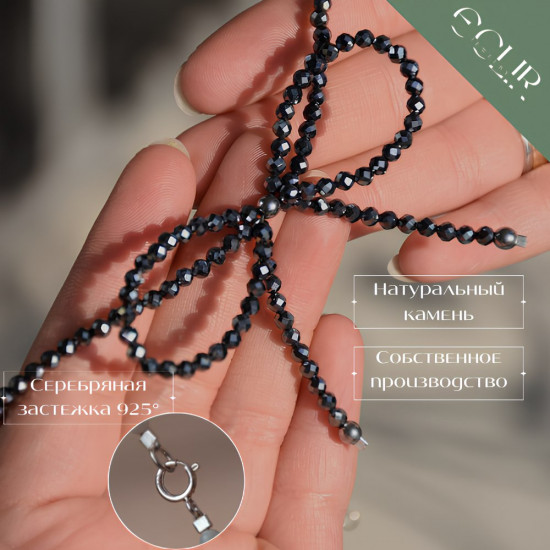 Бусы бантик из терагерца