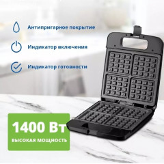 Вафельница ZWM0001 - Фото 4