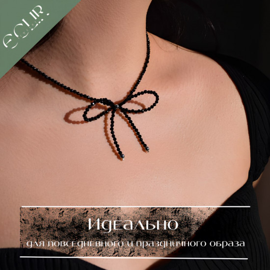 Бусы бантик из натуральной шпинели