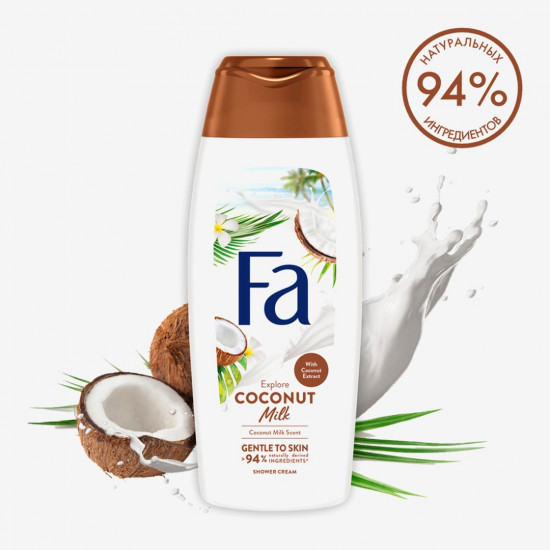 Крем-гель для душа c экстрактом кокоса «Coconut milk. Кокосовое молоко»