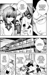 Ситаро-кун. Том 4 - Фото 3