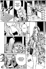 Ситаро-кун. Том 4 - Фото 8