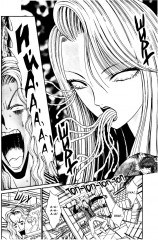 Ситаро-кун. Том 4 - Фото 9