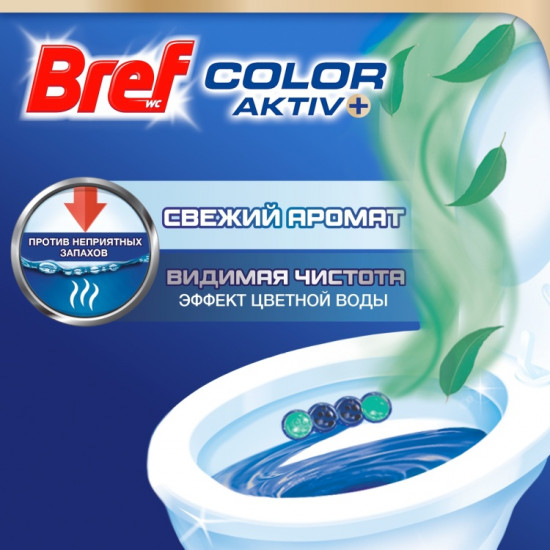 Набор туалетных блоков для унитаза «Chlorine & Eucalyptus. Хлор и эвкалипт»