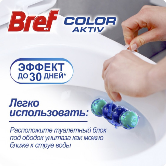 Набор туалетных блоков для унитаза «Chlorine & Eucalyptus. Хлор и эвкалипт»