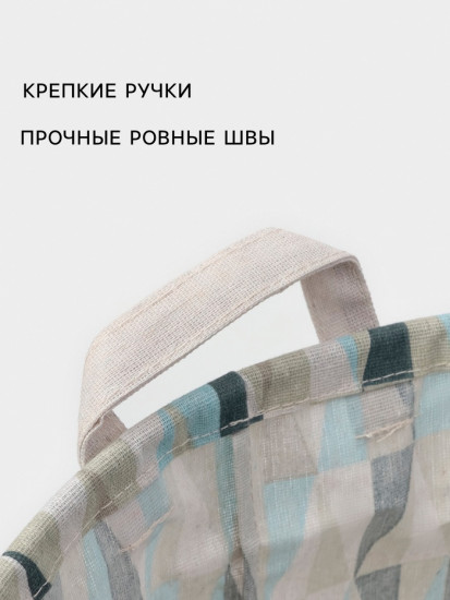 Корзина для белья «Веточка»