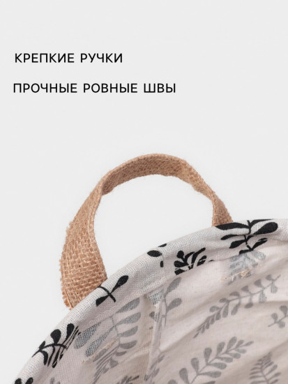 Корзина для белья «Крафт»