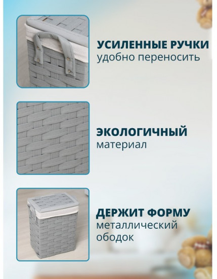 Корзина для белья «Плетение»