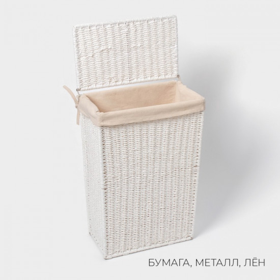 Корзина для белья «Классика»