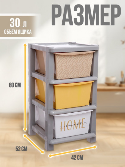 Комод универсальный