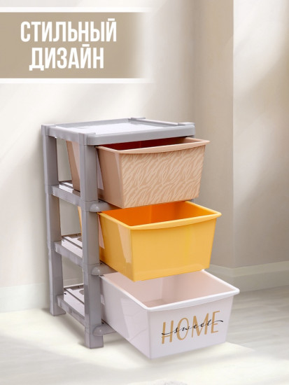 Комод универсальный