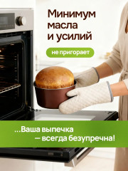 Набор форм для кулича и выпечки - Фото 3