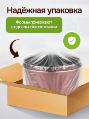 Набор форм для кулича и выпечки - Фото 10