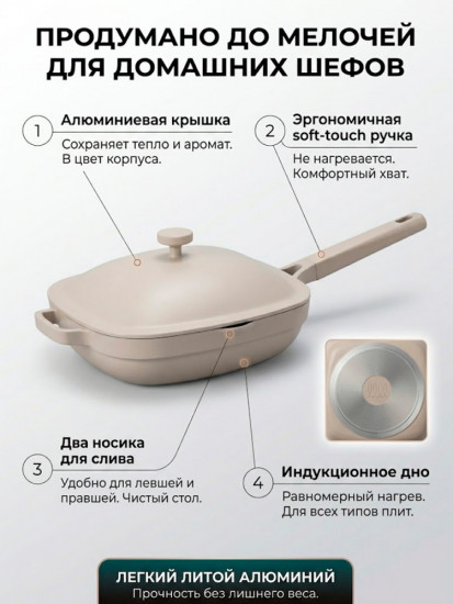 Сковорода универсальная глубокая TT-2607F