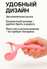 Ролик для чистки одежды - Фото 2
