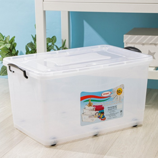 Контейнер для хранения с крышкой