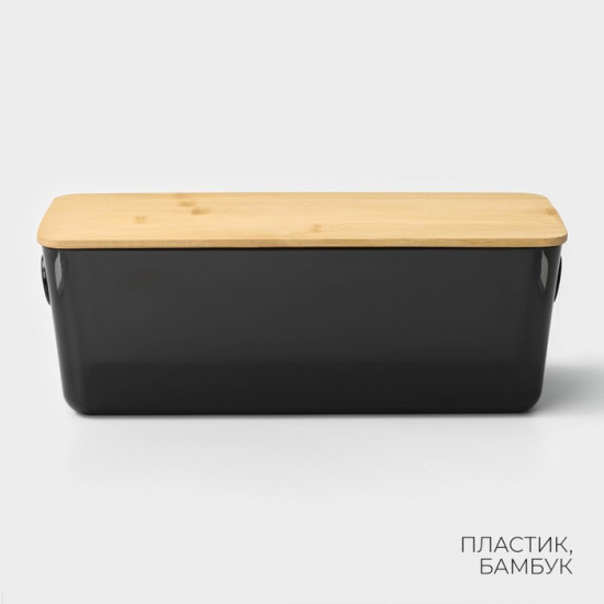 Контейнер для хранения с крышкой «Лаконичность»