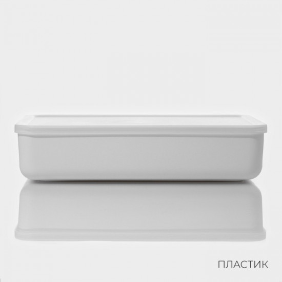 Контейнер для хранения с крышкой«Лёгкость»