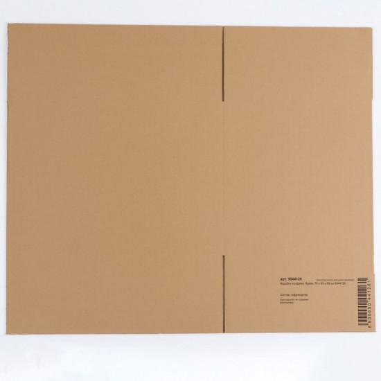 Коробка складная