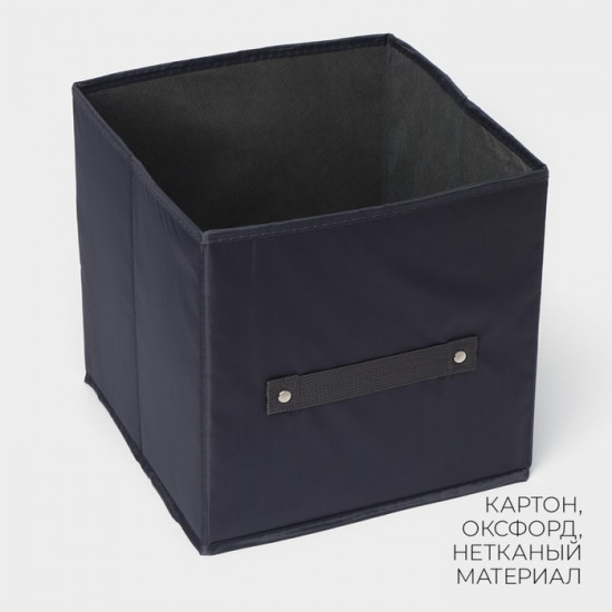 Короб стеллажный для хранения