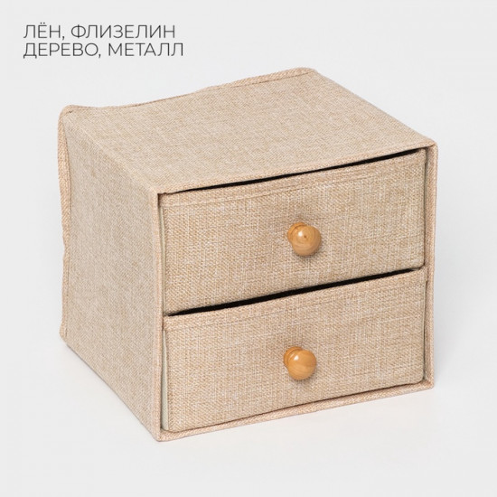 Короб для мелочей «Франческа»
