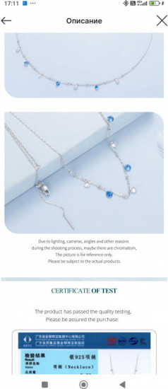 Колье с кристаллами