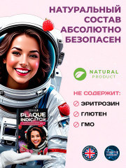 Индикатор зубного налёта со вкусом сочной малины «Plaque Indicator» - Фото 5