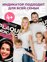 Индикатор зубного налёта со вкусом сочной малины «Plaque Indicator» - Фото 7