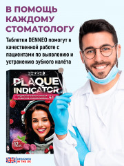 Индикатор зубного налёта со вкусом сочной малины «Plaque Indicator» - Фото 8
