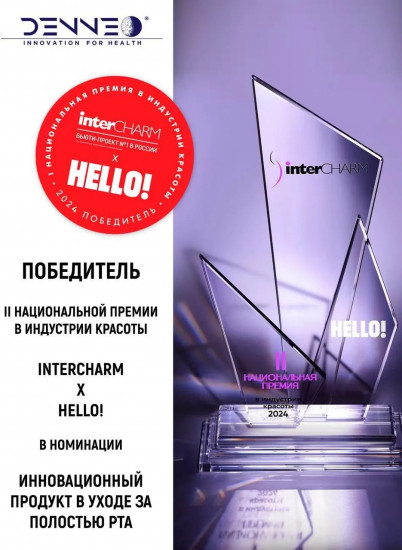 Корректор-сыворотка для отбеливания зубной эмали «Corrector serum teeth whitening»